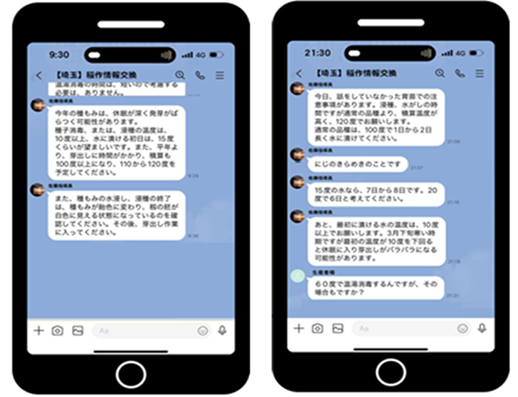 配信例